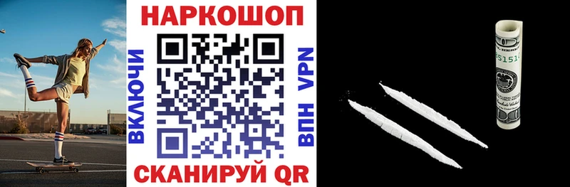 Виды наркоты Николаевск-на-Амуре А ПВП  Канабис  АМФЕТАМИН  Гашиш  Кокаин  Мефедрон 