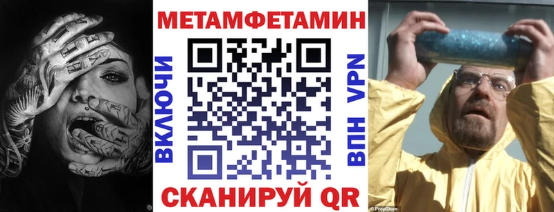 Amphetamine Розовый  Николаевск-на-Амуре 