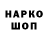 КЕТАМИН VHQ STRussell