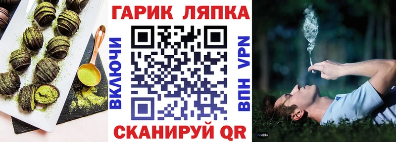где купить Николаевск-на-Амуре Cannafood конопля