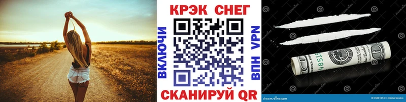МЕГА ТОР  Николаевск-на-Амуре  COCAIN Перу 