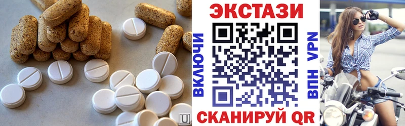 наркота Николаевск-на-Амуре Экстази 280 MDMA