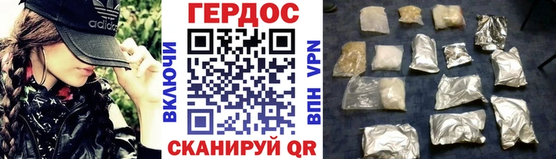 Героин афганец  дарнет шоп  блэк спрут ONION  Николаевск-на-Амуре 
