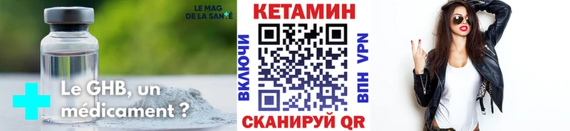 Кетамин VHQ  mega ONION  Николаевск-на-Амуре 