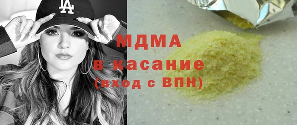 тгк Алзамай