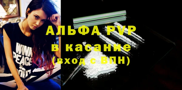 а пвп мука Алексин