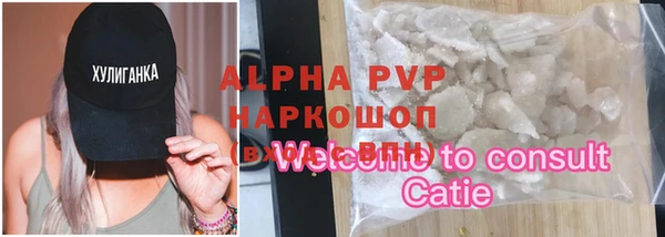 а пвп мука Алексин