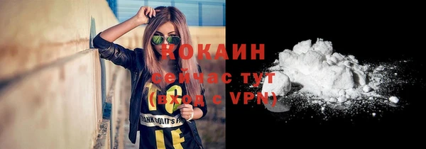 прущие крисы Алексеевка