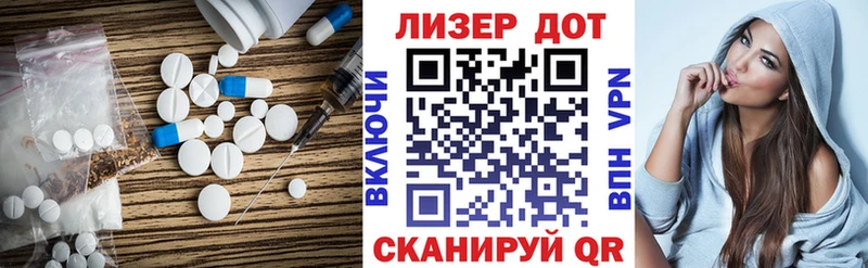 ЛСД экстази ecstasy  нарко площадка клад  hydra как зайти  Николаевск-на-Амуре  где найти наркотики 