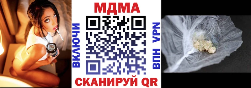 нарко площадка состав  купить наркоту  Николаевск-на-Амуре  МДМА Molly 