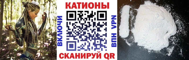 сколько стоит  блэк спрут tor  Меф мяу мяу  Николаевск-на-Амуре 