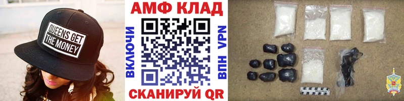 наркота  Николаевск-на-Амуре  Метамфетамин кристалл 