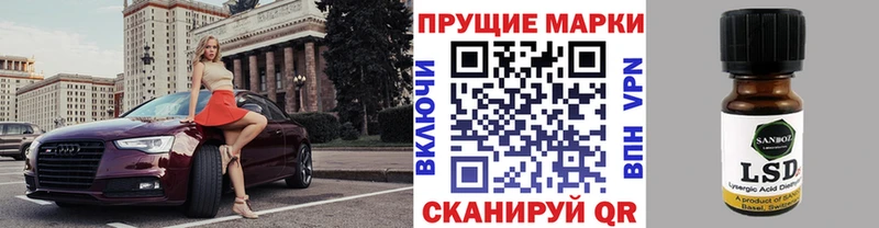 купить закладку  Николаевск-на-Амуре  Марки 25I-NBOMe 1500мкг 