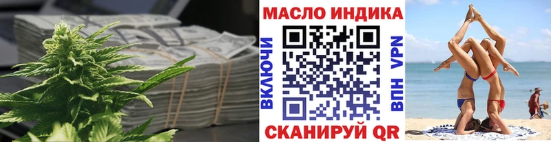 ТГК концентрат  Николаевск-на-Амуре 